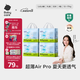 babycareAir pro拉拉褲夏季超薄透氣尿不濕寶寶尿片bbc嬰兒新生兒日用尿布 XL 4包 128片 【體重12-17KG】