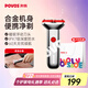 奔騰（POVOS）小T錘摩登銀剃須刀電動刮胡刀迷你便攜全身合金機(jī)身水洗快充流光銀送老公生日男友老公父親節(jié)禮物