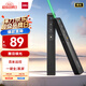得力（deli）綠光激光筆 百米遠(yuǎn)控翻頁(yè)筆演講筆 PPT翻頁(yè)筆 投影筆激光翻頁(yè)筆無(wú)線演示翻頁(yè)器 黑色2802G
