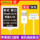 品勝（PISEN）蘋(píng)果4S數據線(xiàn)iPhone4/ipad1/2/3老式平板手機老款大頭寬口寬頭充電器線(xiàn)一代30pin/iPod快充線(xiàn)A1395 蘋(píng)果4/4S iPad1/2/3寬口通用 0.8米