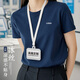 冰絲速干工作衣服t恤定制logo夏季戶(hù)外攝影教練企業(yè)廣告團隊短袖 尋款報價(jià)請咨詢(xún)客服-免費印制 S 1件起訂
