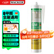 瓦克（WACKER）GM玻璃膠通用型廚衛密封膠美容膠中性耐候門(mén)窗硅酮膠結構膠白色