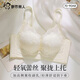 都市麗人女士?jì)纫滦卣直】顭o(wú)鋼圈文胸薄款夏季小胸聚攏內衣女顯大性感 女士?jì)纫戮蹟n上托-香檳色 S 32/70(AB通杯,75-90斤)