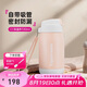 特百惠（Tupperware）CC保溫杯330ML帶吸管男女學生兒童水杯子七夕情人節(jié)禮物 晨光粉