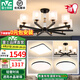 雷士（NVC）吊燈客廳燈輕奢美式吊燈大氣創(chuàng)意燈具客廳套餐廳燈飾簡(jiǎn)約現(xiàn)代北歐 爆【3室2廳】10+6頭+7瓦光源