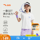 安踏兒童女童運動(dòng)套裝2025夏透氣大小童涼感運動(dòng)兩件套A62527703