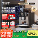 技諾（Jetinno）咖啡機(jī)家用全自動(dòng)【64mm大平刀】意式研磨一體機(jī)三合一 酒店接待商用連續(xù)出杯大屏觸控 新品JL15Pro【頂配商務(wù)版】
