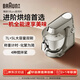 博朗焙旋風(fēng)KBL85料理機(jī)機(jī)家用商用大容量稱重計(jì)時(shí)一體發(fā)面機(jī)和面機(jī)攪拌機(jī)打蛋器
