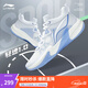 李寧輕速1.0丨實(shí)戰(zhàn)籃球鞋男網(wǎng)面透氣耐磨減震水泥克星防側(cè)翻運(yùn)動(dòng)鞋 熒光繡藍(lán)紫/雪青藍(lán)-4 42