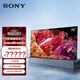 索尼XR-75X95EK 75英寸 MiniLED 4K120Hz 全面屏液晶旗艦 XR認知芯片