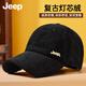 JEEP帽子男棒球帽四季純棉軟頂鴨舌帽戶(hù)外遮陽(yáng)帽男女燈芯絨防曬太陽(yáng)帽