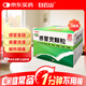 【3盒裝】白云山 感冒靈顆粒10g*9袋 解熱鎮(zhèn)痛 頭痛 發(fā)熱 鼻塞 流涕 咽痛