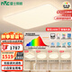 雷士（NVC）吸頂燈全光譜護(hù)眼客廳燈簡約臥室智能LED照明普瑞白雪S包安裝