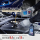 寶馬（BMW）官方原廠(chǎng)全合成汽機油未裝配GPF發(fā)動(dòng)機潤滑油 5W30/0W30/0W20 5W-30 1L（適用裝配GPF車(chē)輛）