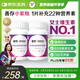 善存女士復(fù)合維生素 B族CED煙酰胺葉酸鐵鈣鎂鋅B12 80粒*2瓶 七夕禮物