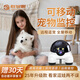群牧眼家用可移動(dòng)寵物攝像頭可語(yǔ)音對講360全景監控器帶夜視高清攝像手機遠程操控監視防寵物拆家可回放 【W(wǎng)IFI款充值款】前后雙攝+手機遠程操控 64G內存