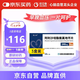【原研藥】【復(fù)立坦】 阿利沙坦酯氨氯地平片 240mg:5mg*28片/盒?信立泰 3盒裝