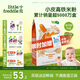 小皮（Little Freddie）有機(jī)高鐵米粉藜麥多谷物味160g*1盒7月+寶寶輔食嬰兒米糊營(yíng)養(yǎng)米粉
