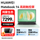 華為（HUAWEI）筆記本電腦MateBook 14英寸 觸控高刷屏 辦公學(xué)習輕薄本 Ultra5 32G 1T 原野綠