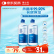 博士倫潤(rùn)明清透隱形眼鏡液護(hù)理液710ml美瞳護(hù)理液清潔殺菌除蛋白進(jìn)口