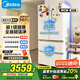 美的（Midea）508升法式多門四開門一級能效雙系統(tǒng)雙循環(huán)除菌凈味國家補(bǔ)貼20%家用冰箱大容量BCD-508WTPZM(E)白