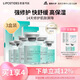 麗普司肽（lipostides）立體修護凍干精華液修護肌底脆弱膚質(zhì)收縮毛孔3盒 七夕禮物