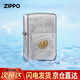 ZIPPO打火機(jī)芝寶緞紗秋水含睛zp之寶煤油防風(fēng)情人節(jié)生日七夕禮物送男友 秋水含睛【專(zhuān)屬禮盒套裝】