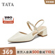 他她（TATA）涼鞋女鞋2025秋季新款法式氣質(zhì)包頭粗跟后空涼鞋女7GY03BH5 白色 35