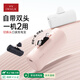 愛沃可（iWALK）【3C認(rèn)證】可切換頭膠囊充電寶5000毫安迷你便攜口袋移動電源15W快充適用蘋果16/15華為小米  粉色