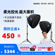 愛(ài)圖仕（Aputure）艾蒙拉 200x S 200d S系列直播  補(bǔ)光燈 攝影  美顏 視頻綠幕影棚200w人像室內(nèi)外深拋柔光箱 200x S 90深拋柔光罩雙燈套裝
