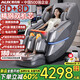 奧克斯按摩椅旗艦之王8D+8D雙機芯2026十大品牌家用太空艙全身多功能電動(dòng)小戶(hù)型沙發(fā)中醫養生推拿老人用 【頂配版極地灰】8D雙機芯+腿膝熱敷+腿部電動(dòng)升降