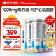 NOROMEGA魚油海豹油禮盒 深海高純魚油omega-3心腦dha成人降血脂120粒*3瓶