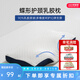 多喜愛(ài)家紡蝶形分區(qū)乳膠枕90%泰國(guó)乳膠原液填充乳膠枕貼合頸椎枕芯單只 云翼蝶形分區(qū)乳膠枕 60cm *30cm*11cm-7cm