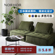 NORHOR原版ASIADES北歐表情皮埃蒙特彩色多巴胺布藝中古復古風模塊沙發(fā)G 森綠色1.05m 現(xiàn)貨