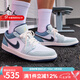 耐克（NIKE）男鞋2025夏季新款時尚百搭A(yù)J1休閑鞋輕便運動鞋潮流板鞋鞋子 IH0648-141  七夕禮物 七夕禮物 44