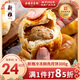 新雅 鮮肉月餅生胚300g月餅中華老字號(hào)空氣炸鍋酥皮節(jié)慶食品散裝傳統(tǒng)