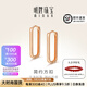 明牌珠寶教師節禮物18K金彩金時(shí)尚百搭方扣耳圈耳環(huán)耳飾送禮女CSH0308定價(jià)18K金約0.70-0.93克