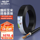 德力西（DELIXI）電線電纜 RVV三芯護(hù)套線軟線6平方黑色家裝銅芯電線50米3*6