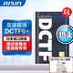 愛(ài)信全合成濕式雙離合變速箱油 波箱油 DCTF DCTF6+ 適用奧迪大眾 DCTF6+ 6L+KTAAZ-5034