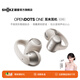 韶音（SHOKZ）動(dòng)鈦圈OpenDots ONE 開(kāi)放式藍牙耳機耳夾式耳機藍牙跑步運動(dòng)無(wú)線(xiàn)E310 星際白