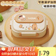 PAKCHOICE飯盒小學(xué)生316不銹鋼保溫飯盒卡皮巴拉學(xué)生上學(xué)專(zhuān)用餐盒可微波