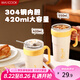 美廚（maxcook）304不銹鋼水杯 吸管杯保溫咖啡冷飲杯帶蓋把手戶外便攜杯子420ml