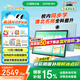 希沃AI學(xué)習(xí)機(jī)V2 Pro高思版 兒童護(hù)眼學(xué)習(xí)平板 電腦小學(xué)到高中 學(xué)練機(jī)早教機(jī) 教學(xué)一體機(jī)6G+256G極光藍(lán)