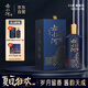 赤水河 實醬珍釀藍 醬香型白酒 53度 500ml 單瓶裝