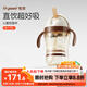 世喜兒童吸管杯直飲杯奶瓶牛奶杯PPSU1-3-6歲大寶寶幼兒園小學(xué)生水杯