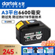 大藝鋰電池原廠電鉆電動(dòng)扳手電錘角磨機(jī)工具鋰電池原裝充電器官方正品 88VF鋰電池1520