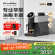 咖博士（Dr.coffee）全自動(dòng)家用咖啡機(jī)全自動(dòng)家用研磨一體機(jī)一鍵萃取美式H1黑色