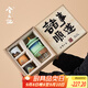 兮元記故宮文創(chuàng)茶具套裝教師節(jié)送男女老師爸爸生日同事朋友喬遷離職禮物 朕的茶器套裝-青綠【順?biāo)於Y盒】 實用送同事朋友退休離職禮物