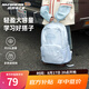 Skechers斯凱奇兒童輕便大容量?jī)?chǔ)物雙肩背包男女款舒適校園書包L325K086 融冰藍(lán)/03GB 99