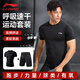 李寧運動(dòng)套裝男士秋季跑步短褲短袖速干緊身衣籃球羽毛球健身訓練服